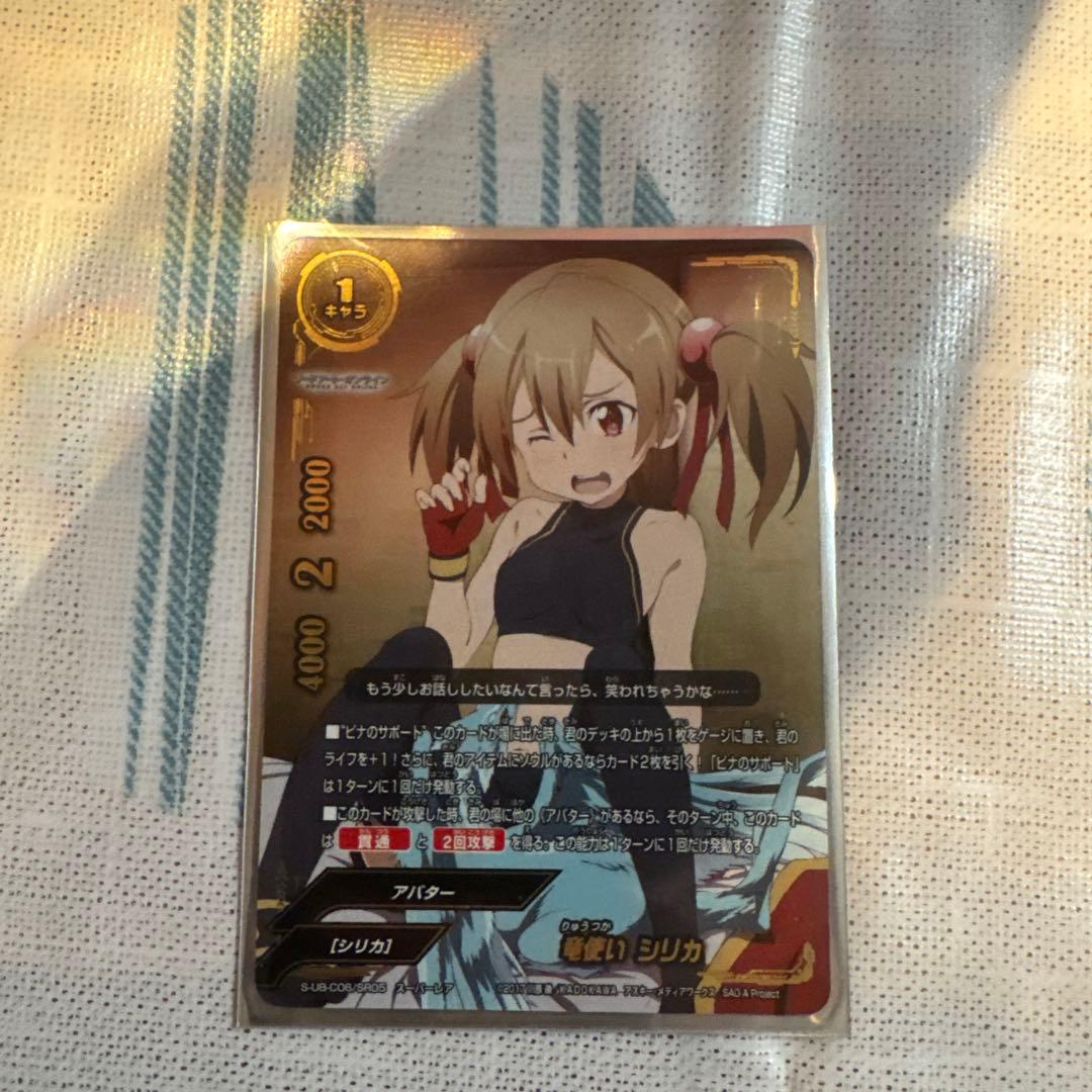 バディファイト ソードアート・オンラインまとめ売り