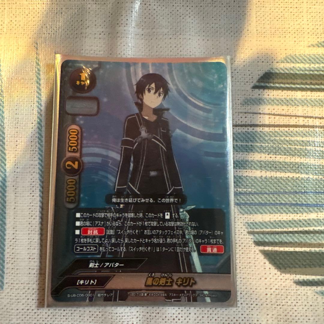 バディファイト ソードアート・オンラインまとめ売り