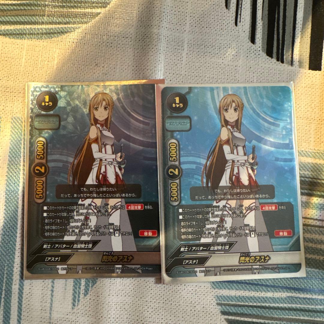 バディファイト ソードアート・オンラインまとめ売り