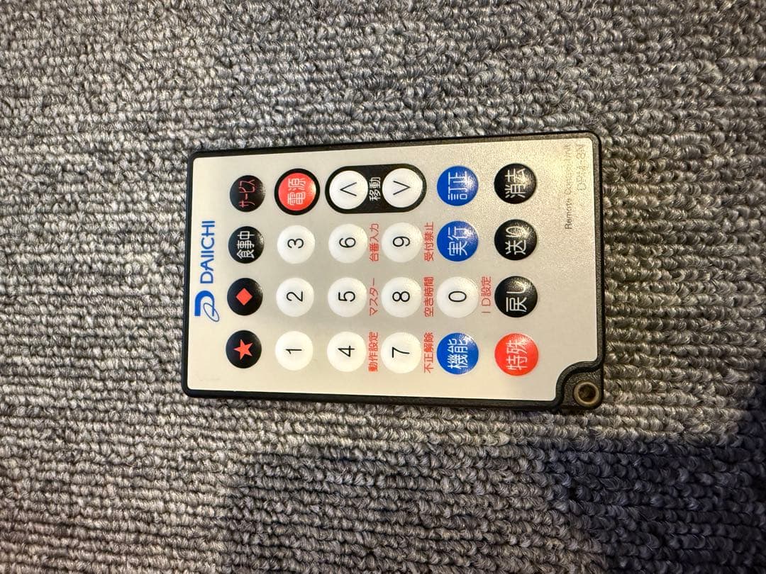 DAIICH デー太郎Omega リモコン付き　パチスロ用 オメガ　フルセット