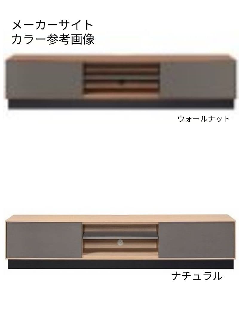 s*︎様 TVボードローボード MKマエダ 180cm幅 展示品(JMF9-18