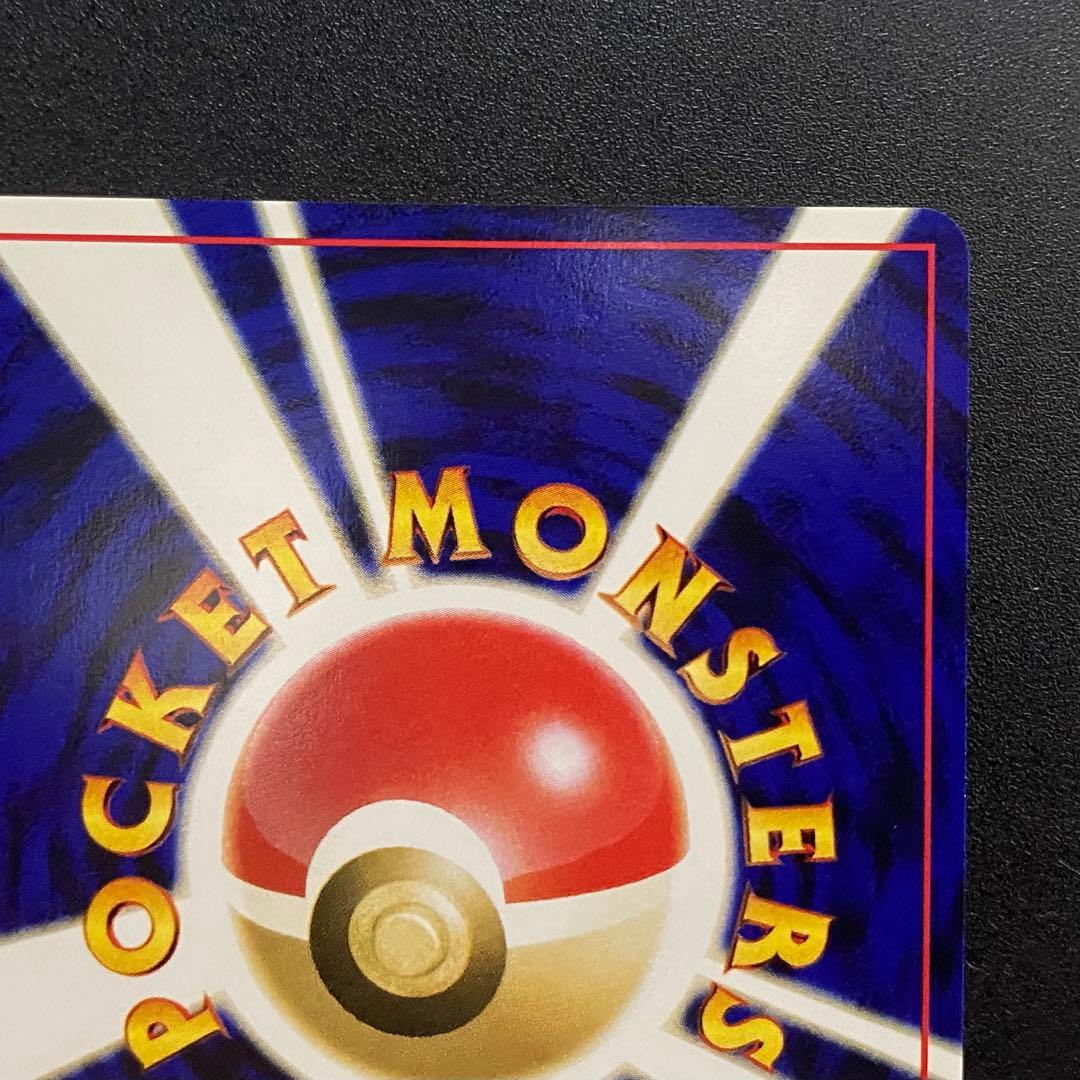 【美品 ⇆良品】旧裏　スイクン　オーロラウェーブ　キラ　ポケモンカード　ポケカ