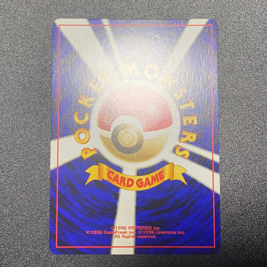 【美品 ⇆良品】旧裏　スイクン　オーロラウェーブ　キラ　ポケモンカード　ポケカ