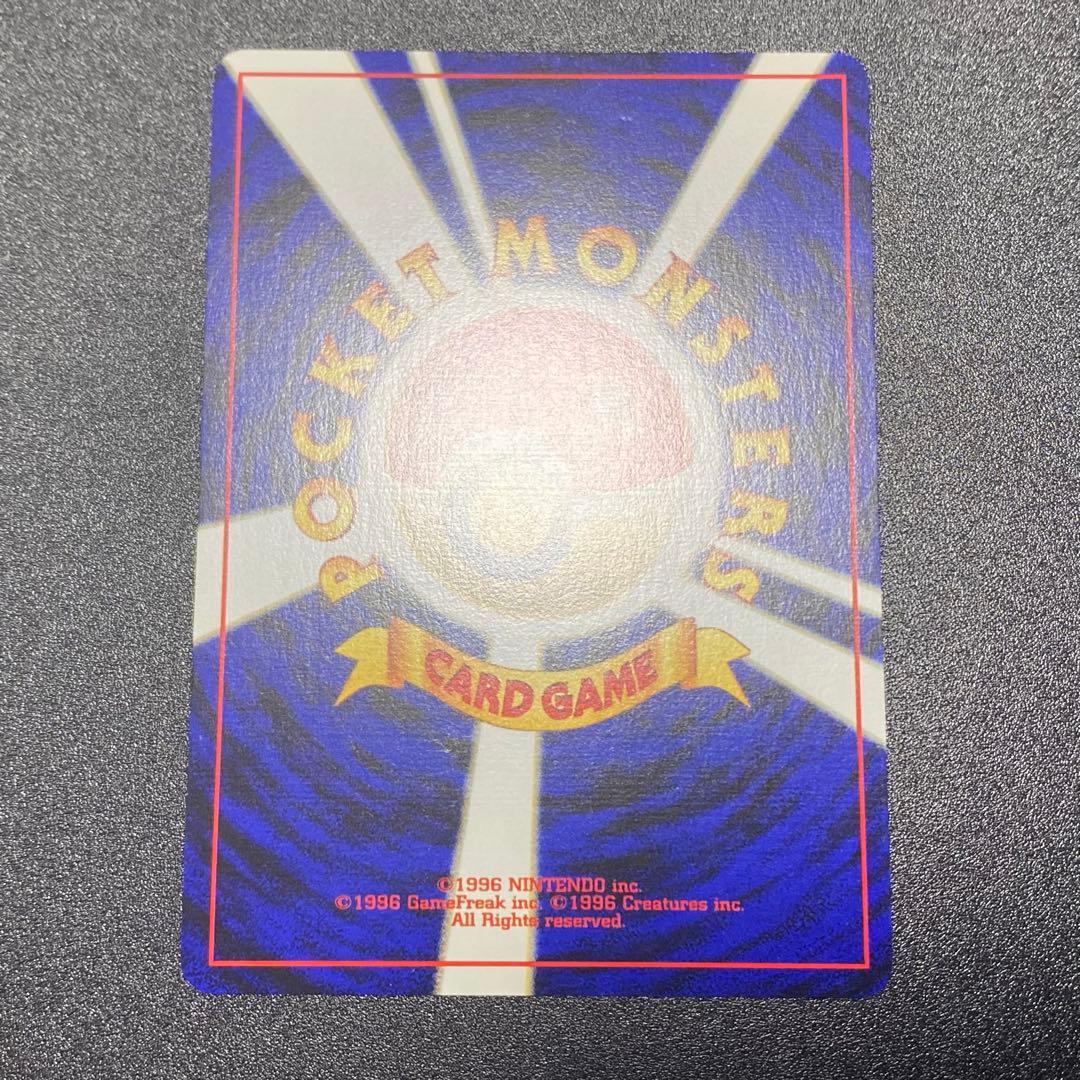 【美品 ⇆良品】旧裏　スイクン　オーロラウェーブ　キラ　ポケモンカード　ポケカ