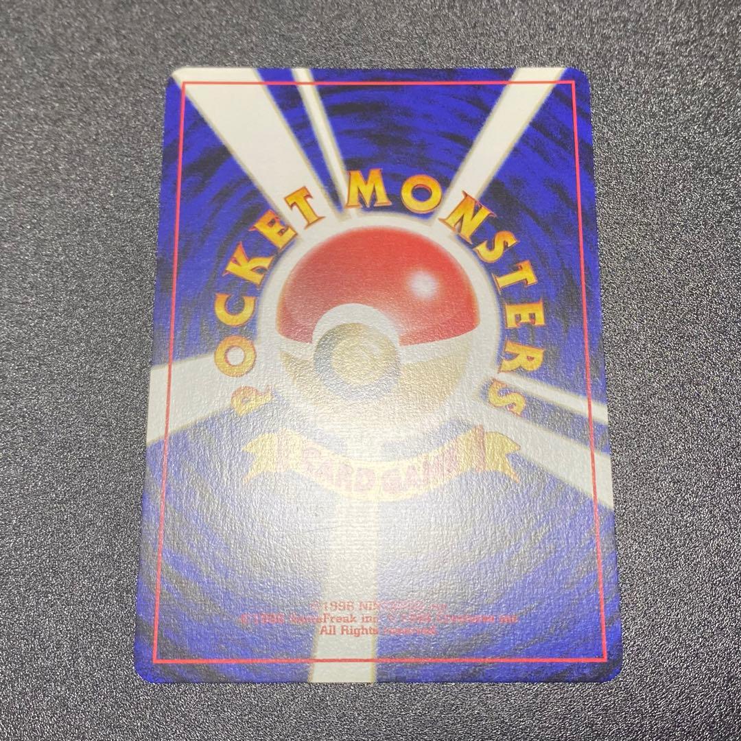 【美品 ⇆良品】旧裏　スイクン　オーロラウェーブ　キラ　ポケモンカード　ポケカ