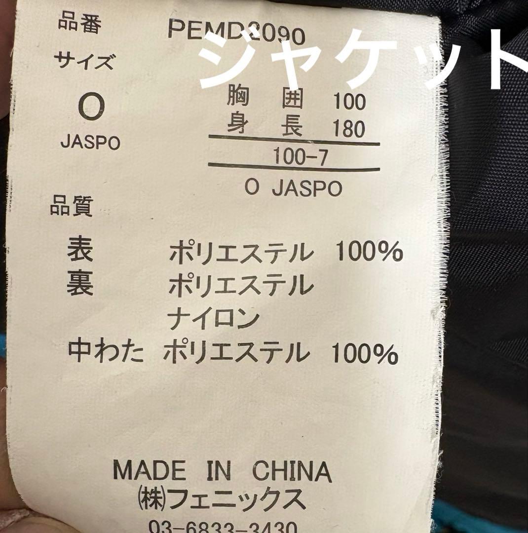 ♦︎美品♦︎フェニックスphenixスキーウェア　スノボウェア　メンズ　XL