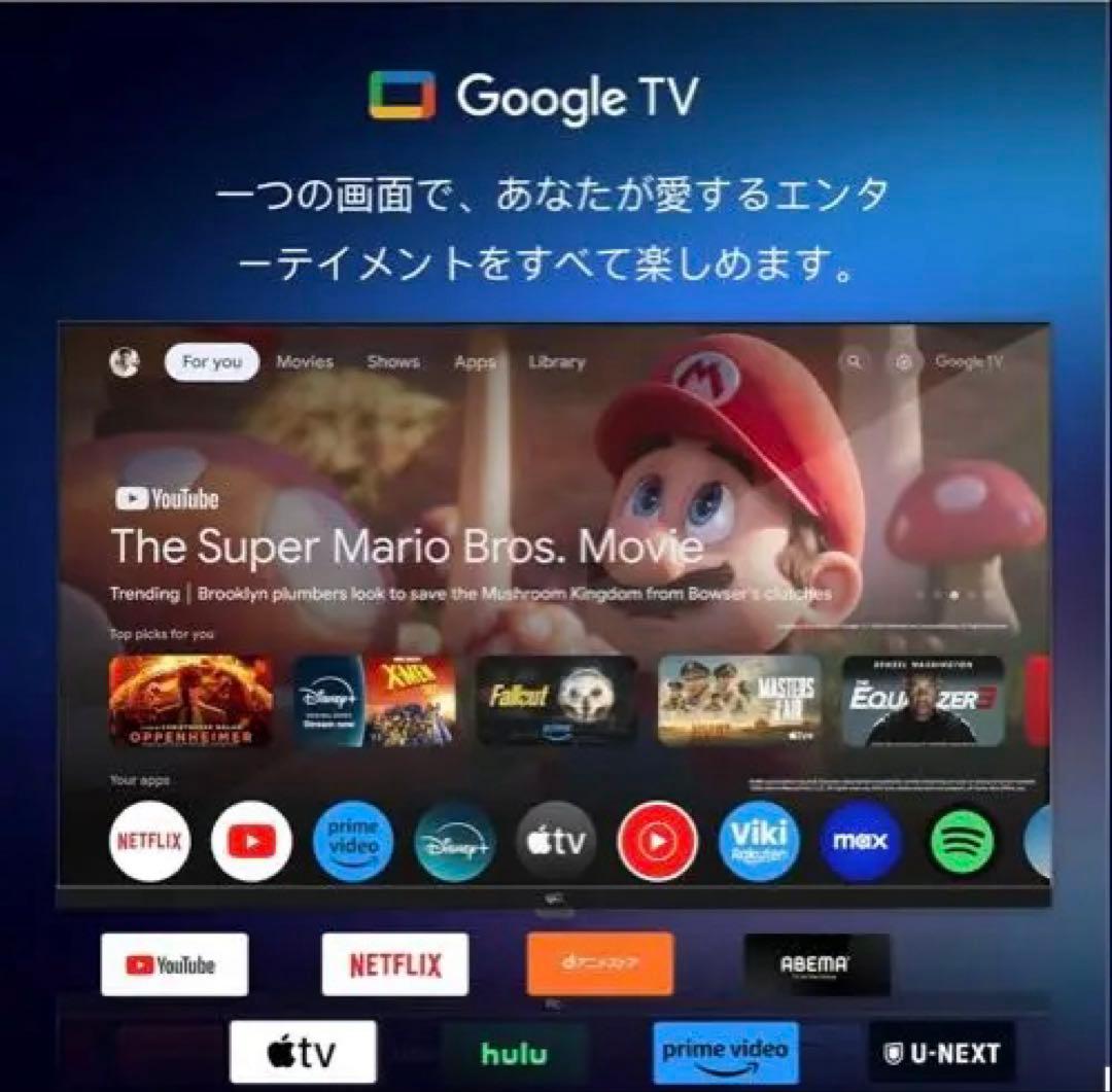 【美品】【買って1週間】50インチ FPD チューナーレステレビ4K【24年】