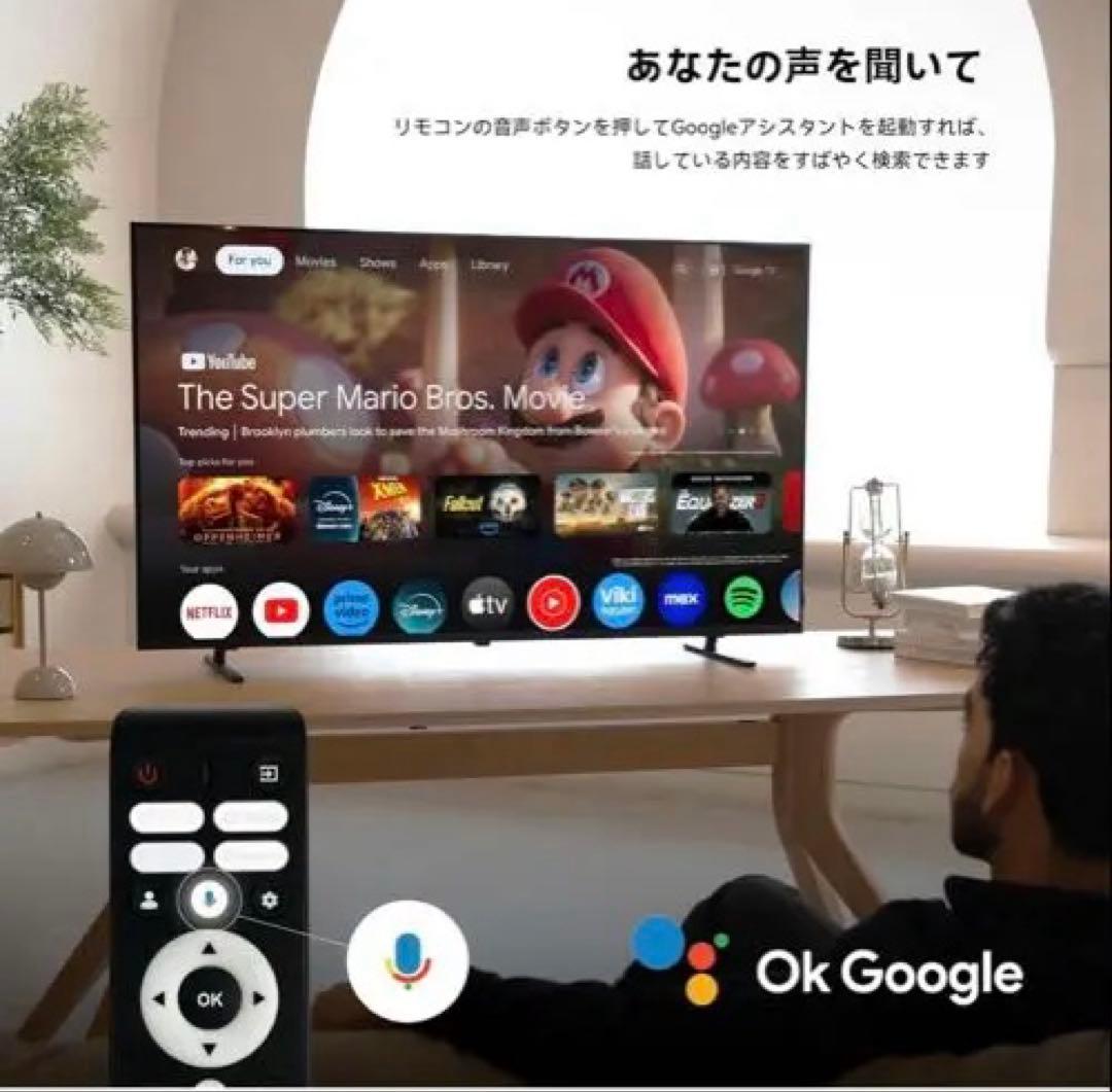 【美品】【買って1週間】50インチ FPD チューナーレステレビ4K【24年】