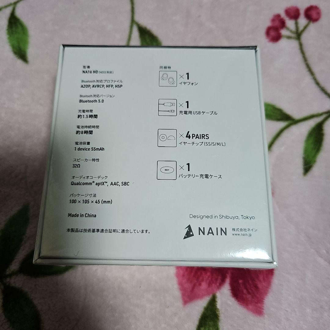 シティーハンター×Zeeny Lights HD イヤホン 冴羽リョウ&槇村香