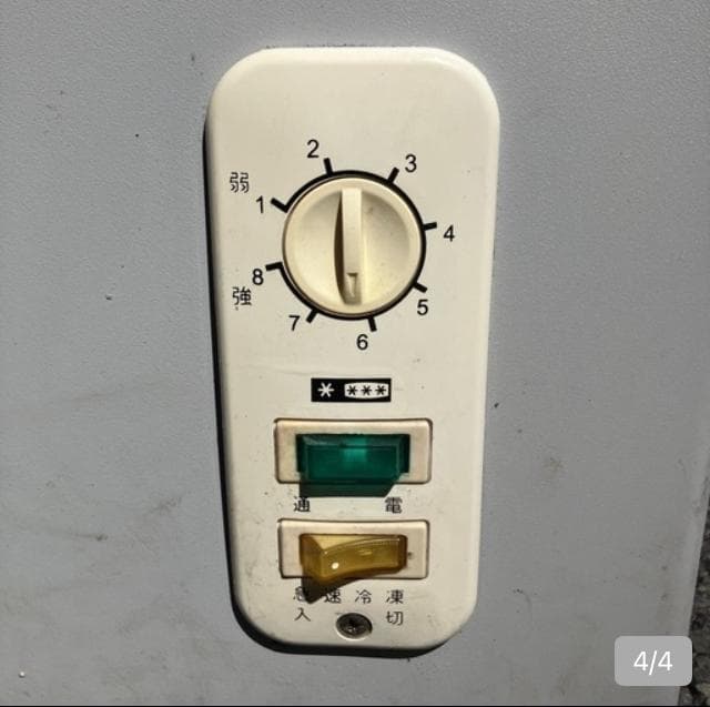 【引取限定大阪】三ツ星貿易 エクセレンス 電気冷凍ストッカーMA-6095 中古