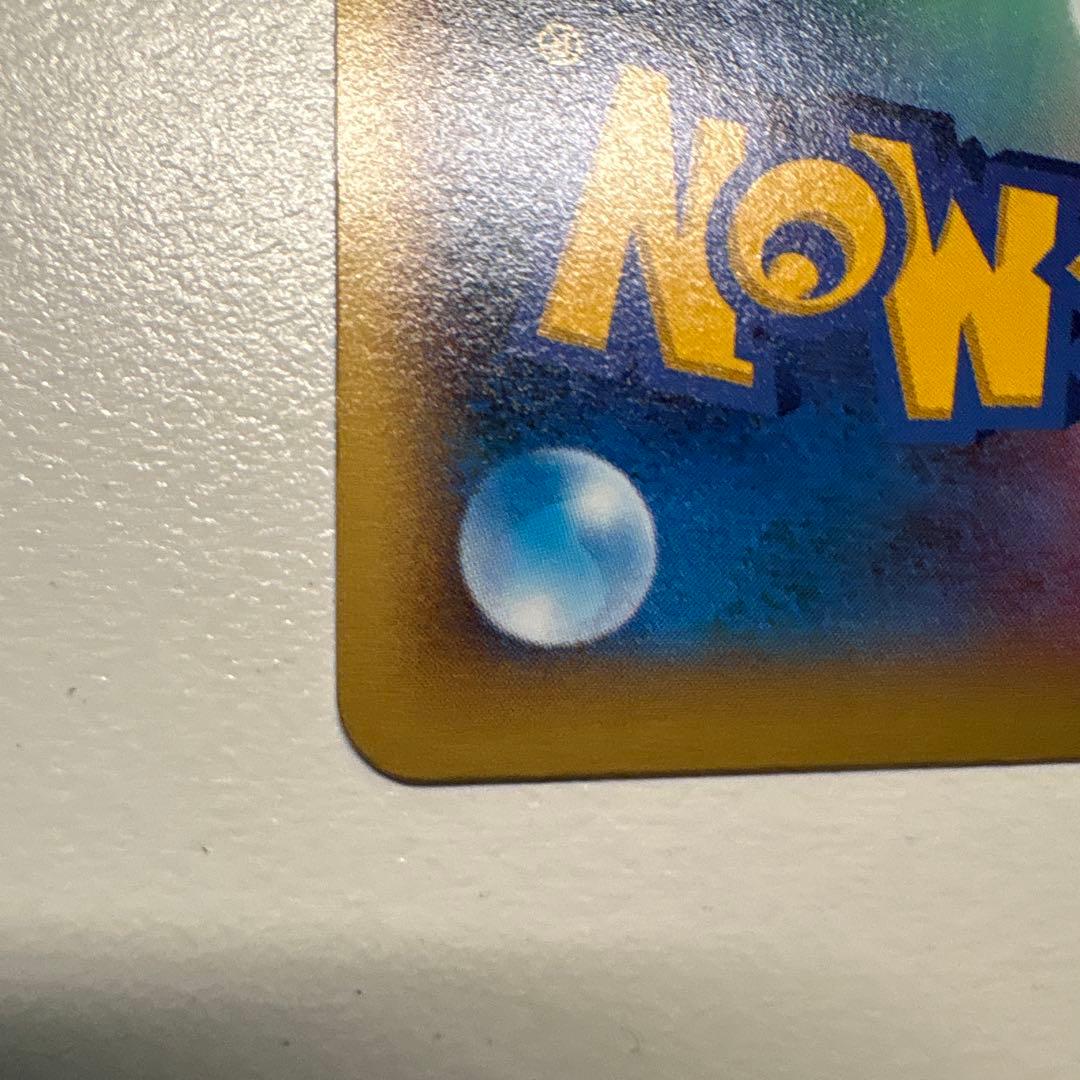 MリザードンEX XYA メガバトルデッキ60 MリザードンEX 002/021