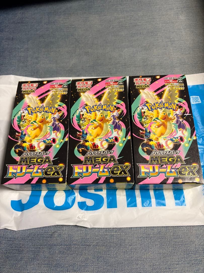 ポケモンカードゲーム MEGAドリームex 3BOXセット　シュリンク無し