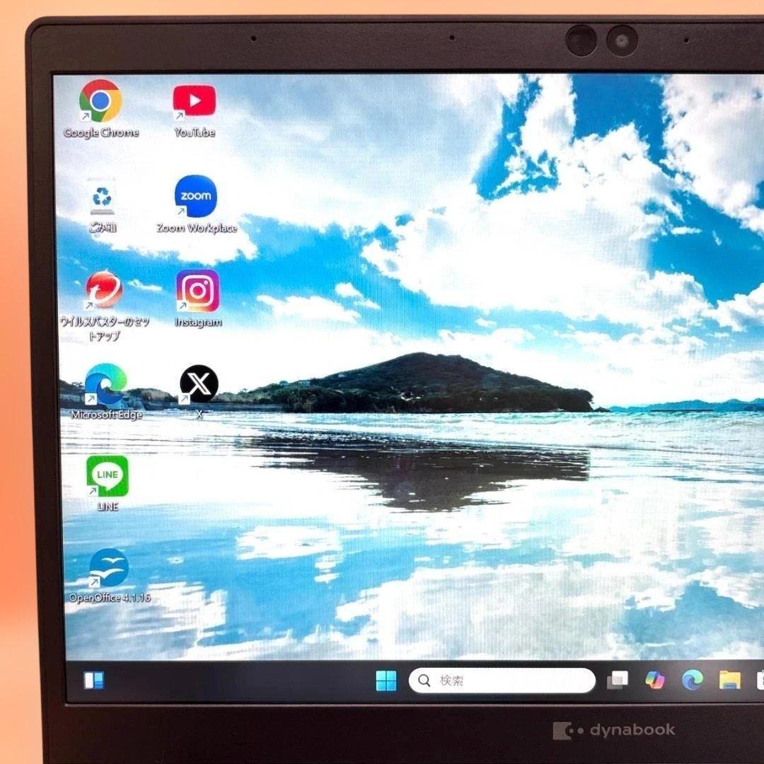 美品⭐️ すぐ使える⭐東芝dynabook i5第10世代 Windows11