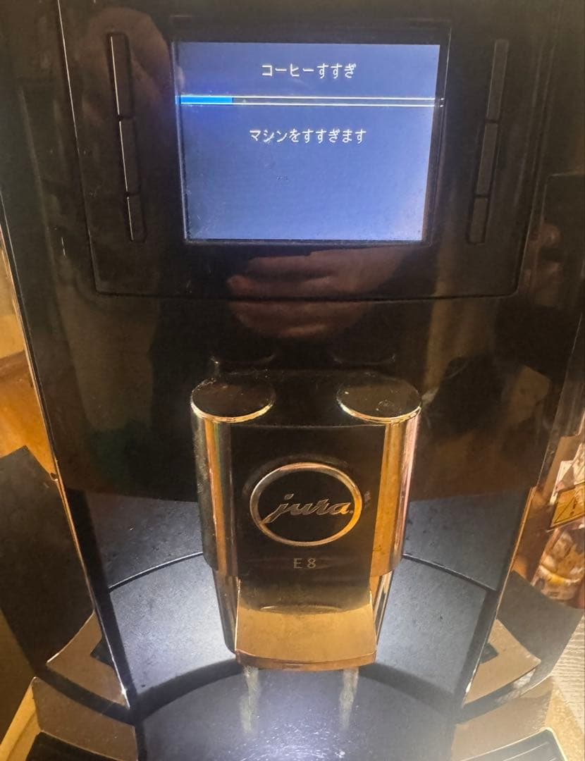 JURA コーヒーマシン エスプレッソ式　E8