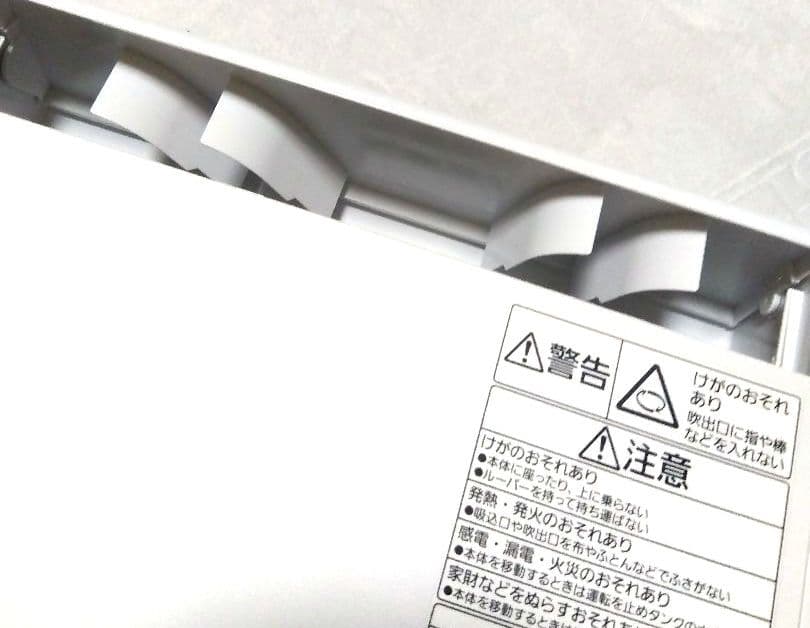 パナソニック　衣類乾燥除湿機　クリスタルホワイト　除湿機　パナソニック　乾燥機