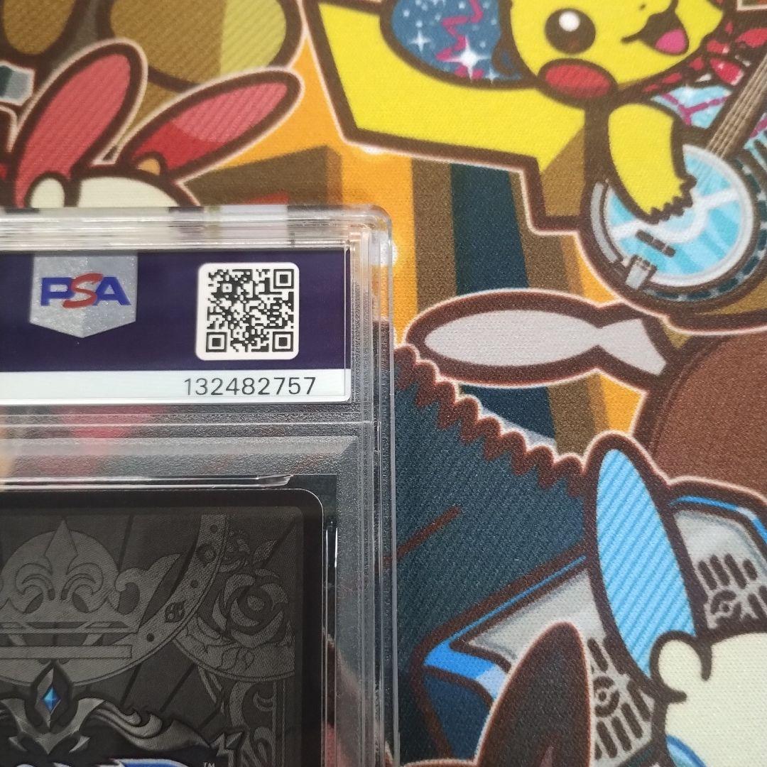 Grand Archive Fast Cure foil 星川サラ