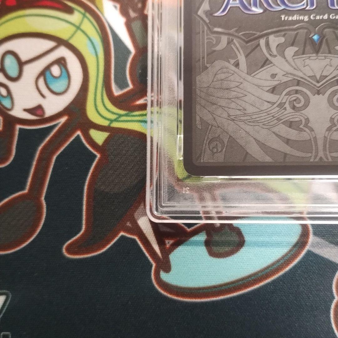 Grand Archive Fast Cure foil 星川サラ