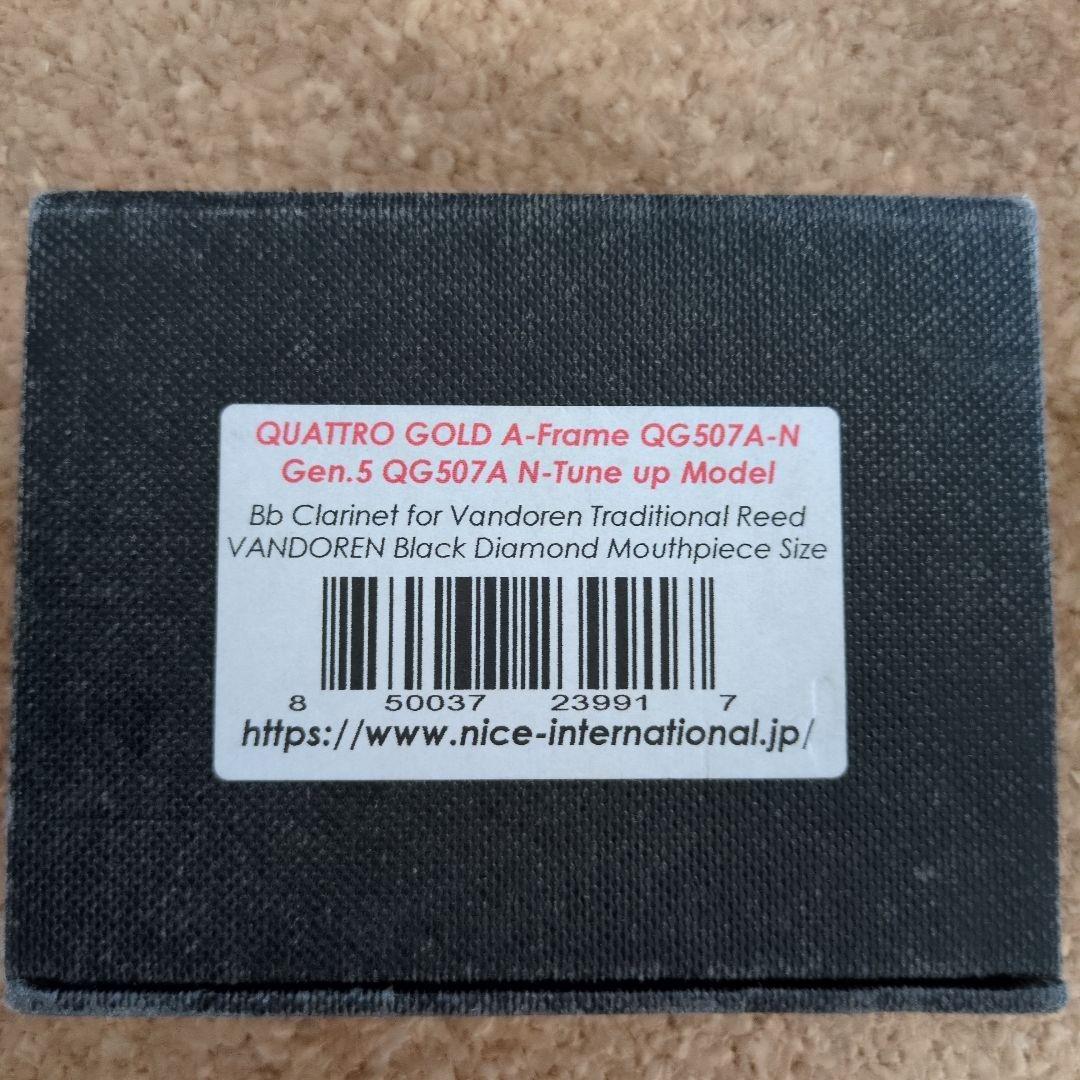 SILVERSTEIN QUATTRO B♭クラリネットリガチャー