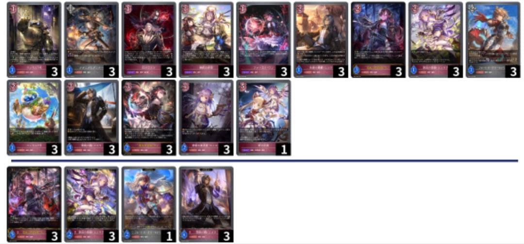 機械 ナイトメア デッキ 40枚 機械メア