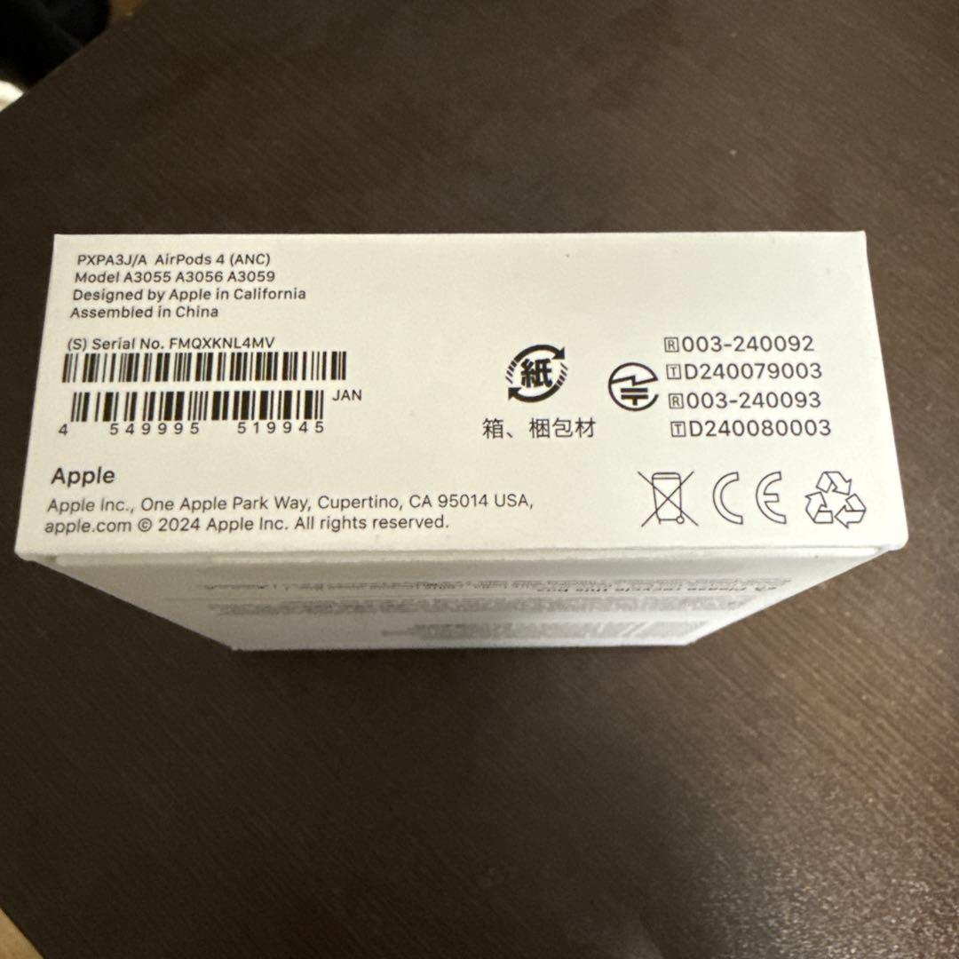 （刻印あり）AirPods 4 アクティブノイズキャンセリング