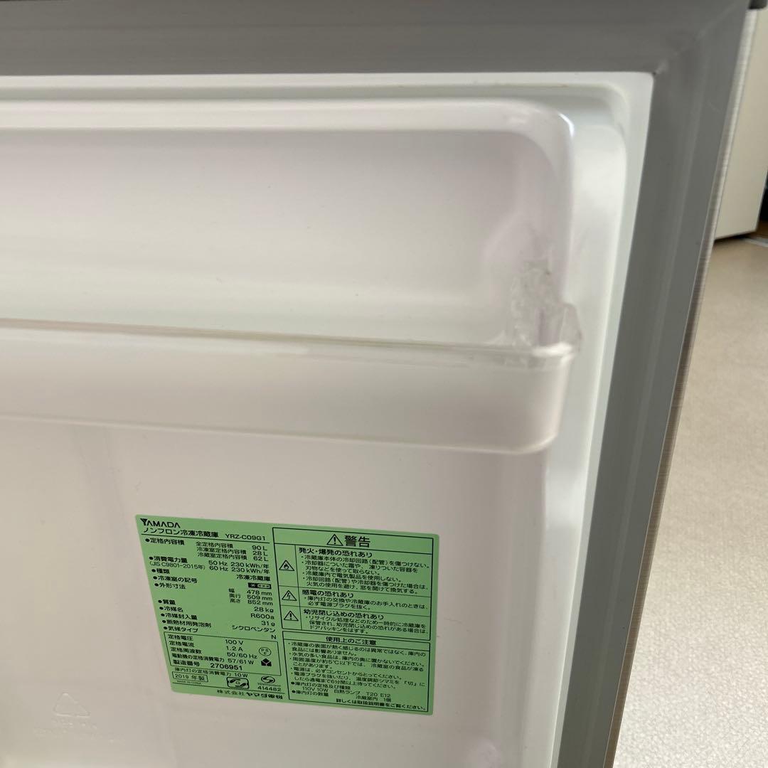 冷蔵庫　ヤマダ電機　一人暮らし　事務所　新生活　シルバー　小型　富山　美品