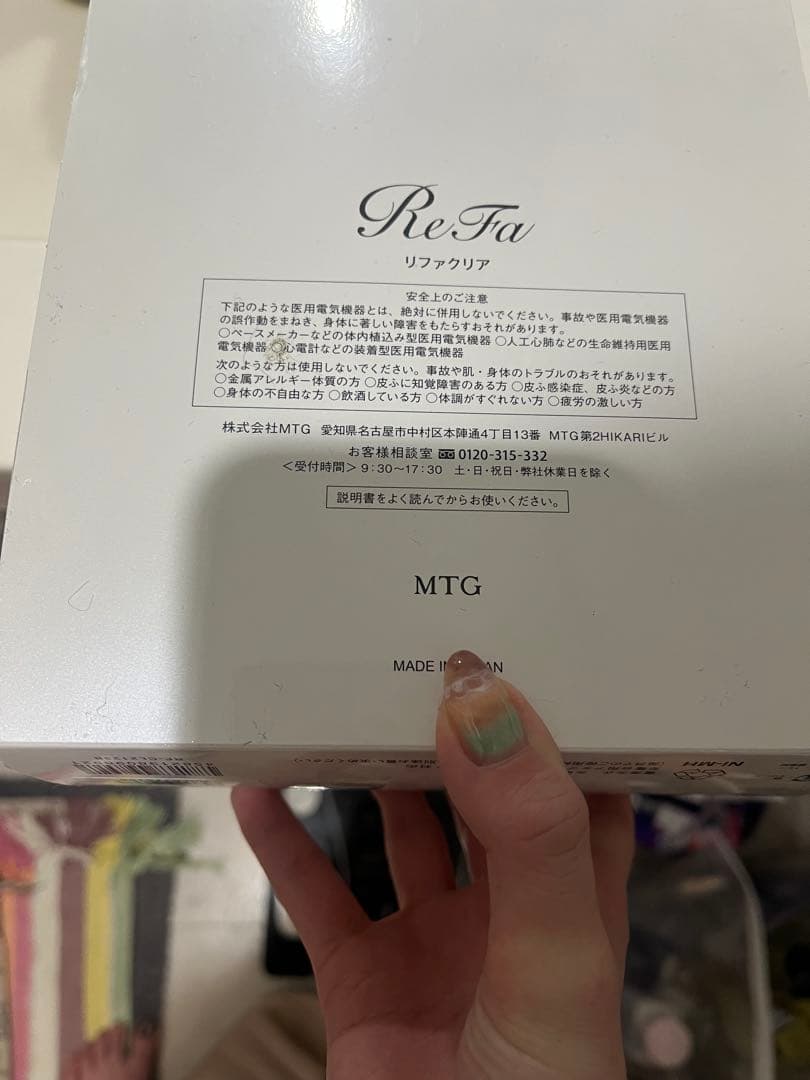 ReFa 洗顔ブラシ 新品　未使用