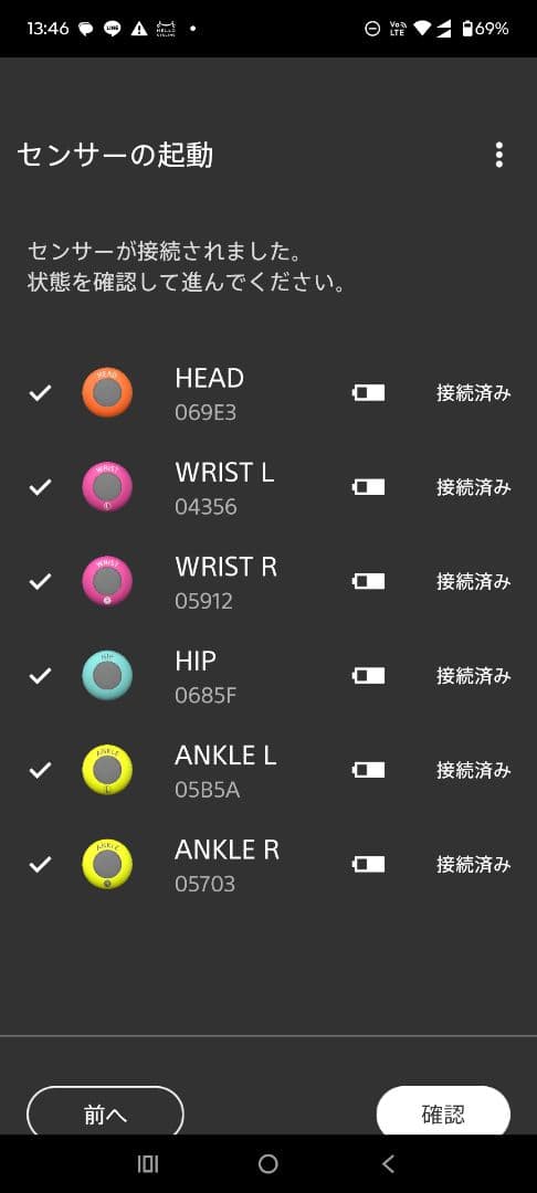 SONY モコピ GB-SS1C