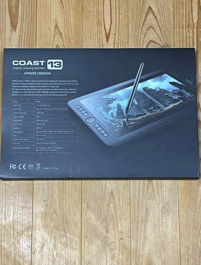 【デジタルイラスト】COAST13 液晶ペンタブレット