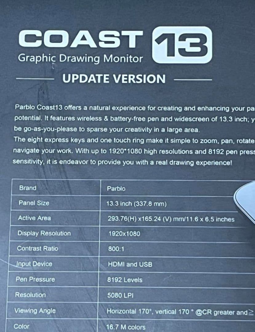 【デジタルイラスト】COAST13 液晶ペンタブレット