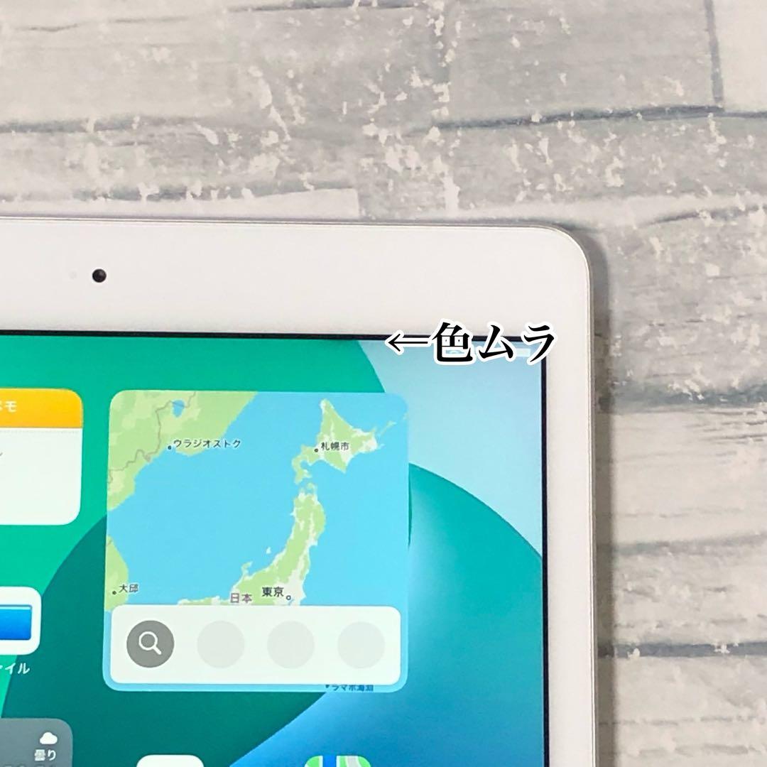 iPad 第7世代 32GB wifiモデル　管理番号：339