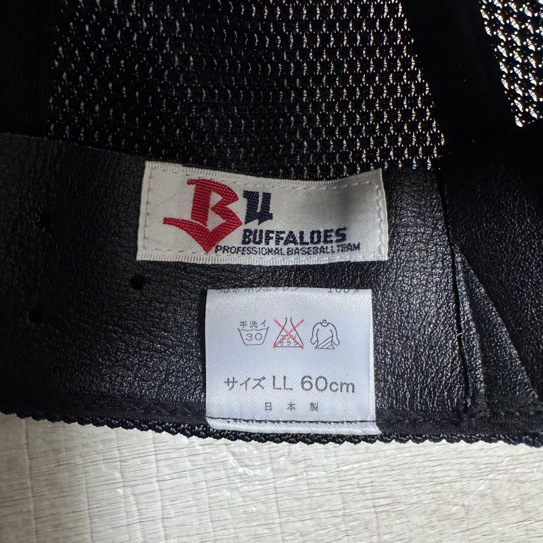 当時物 大阪近鉄バファローズ レプリカキャップ ハイクオリティ仕様 60cm