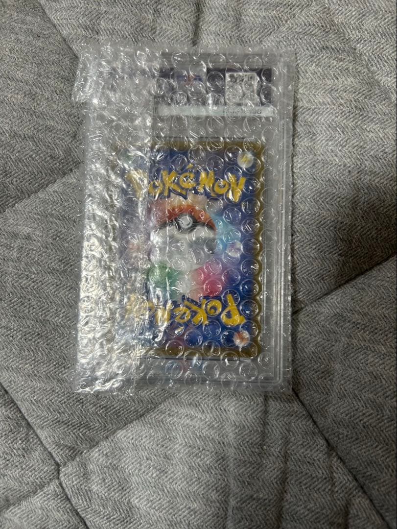 【即配達〇】ブラッキーV PSA10 CSR S8b VMAXクライマックス