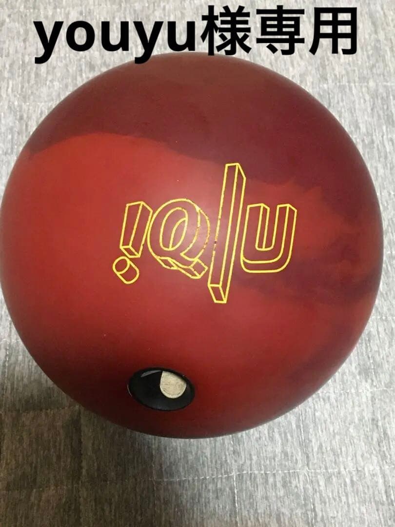 ストーム　iQツアーU 15ポンド2オンス