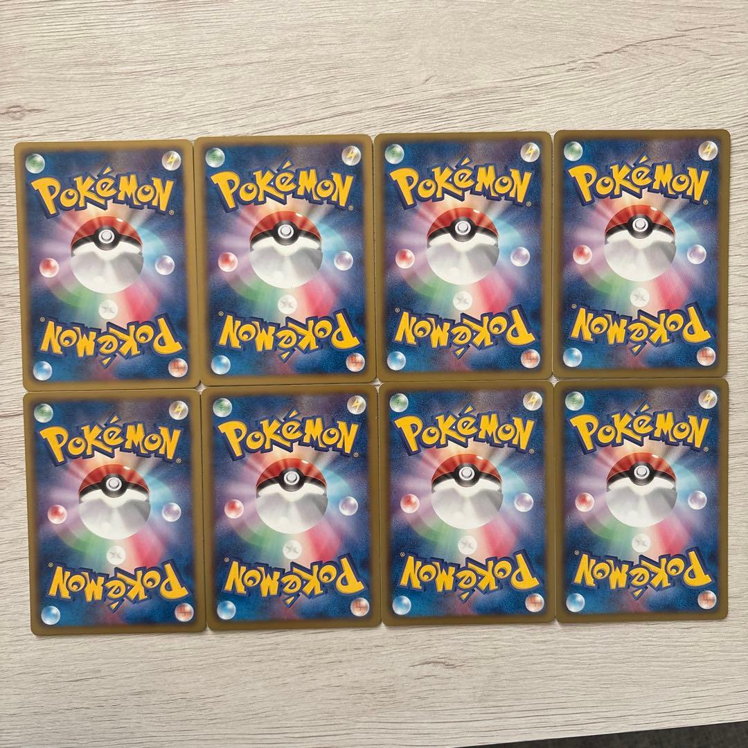 ポケモンカード ブーバーン フレイムバリア ブーバー bws 8枚セット