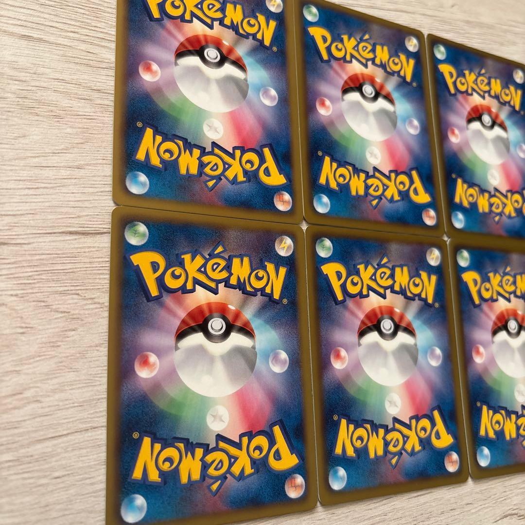 ポケモンカード ブーバーン フレイムバリア ブーバー bws 8枚セット