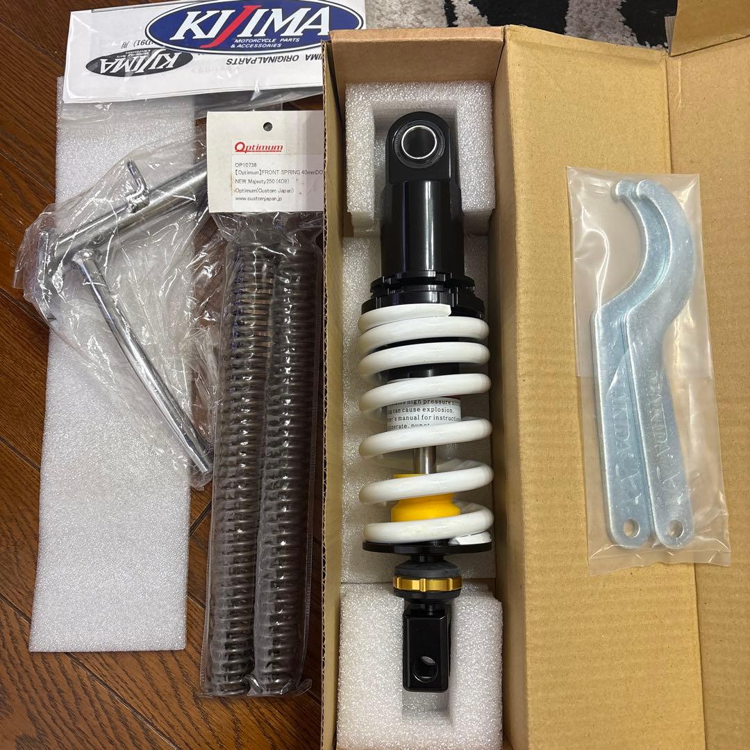 MAJESTY マジェスティ Kijima サスペンション コイルスプリング 他