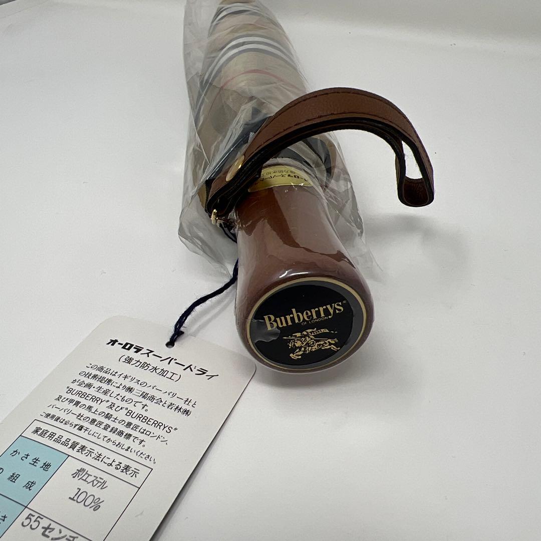 【未使用品】バーバリー　箱付 折りたたみ傘