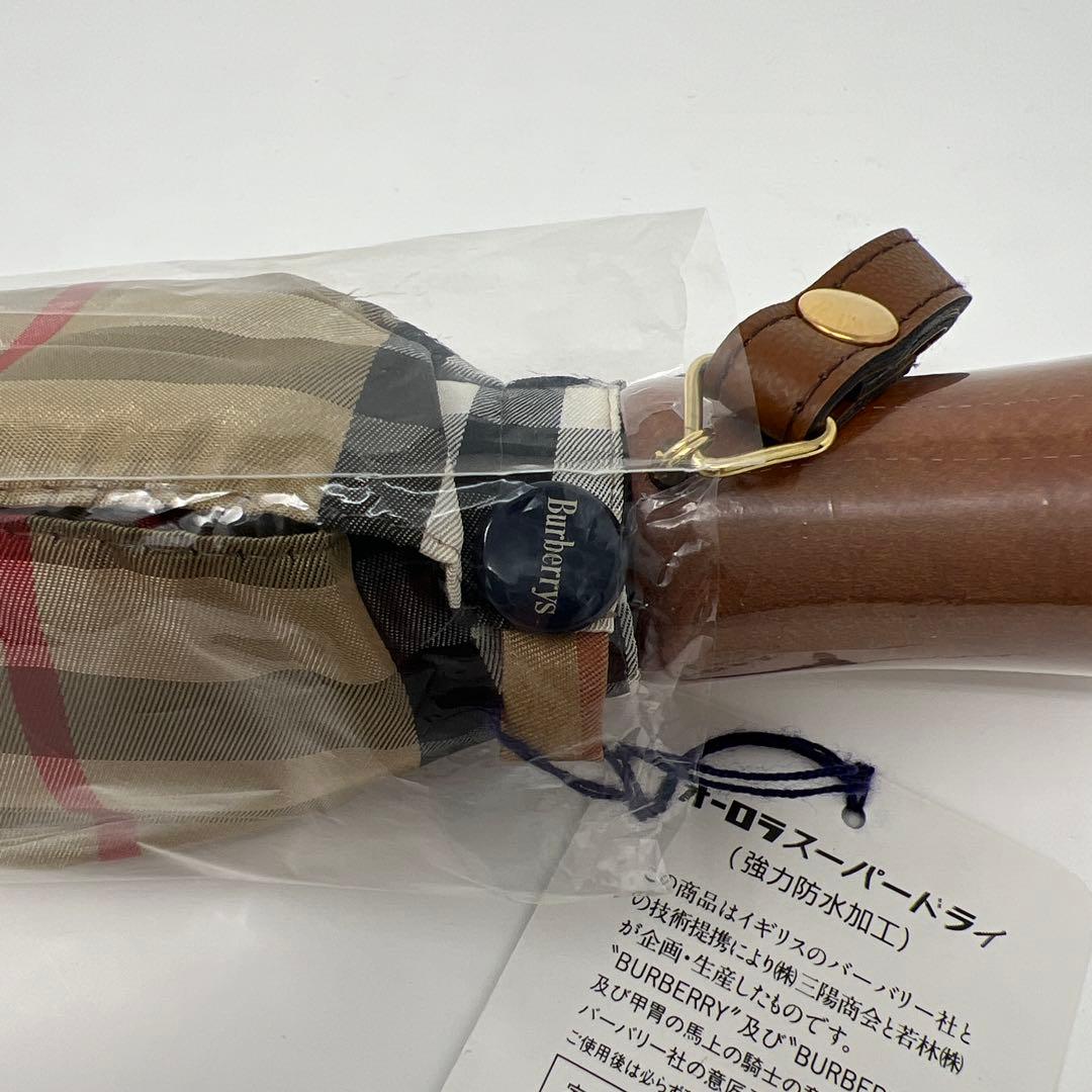 【未使用品】バーバリー　箱付 折りたたみ傘