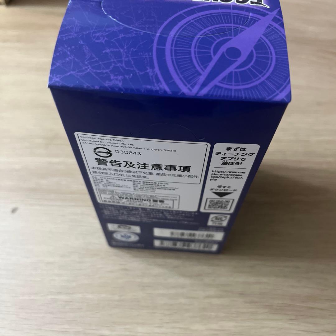 【Amazon招待産】エッグヘッドクライシス1BOX テープ付き新品未開封品