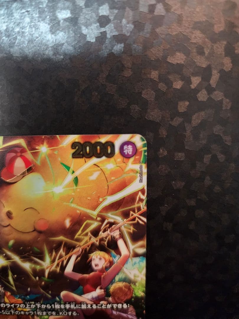 ワンピースカード ゼウス スペシャルレア