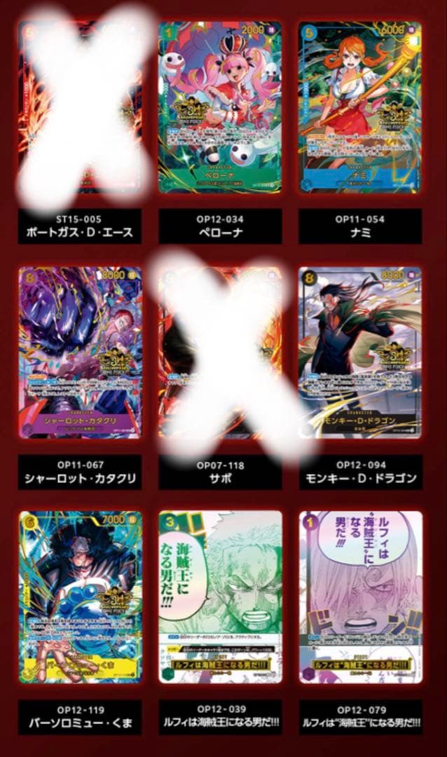 ワンピースカード3rd anniversary set プロモセット　未開封
