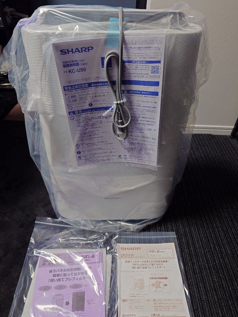 SHARP　 加湿空気清浄機 KC-U50-W