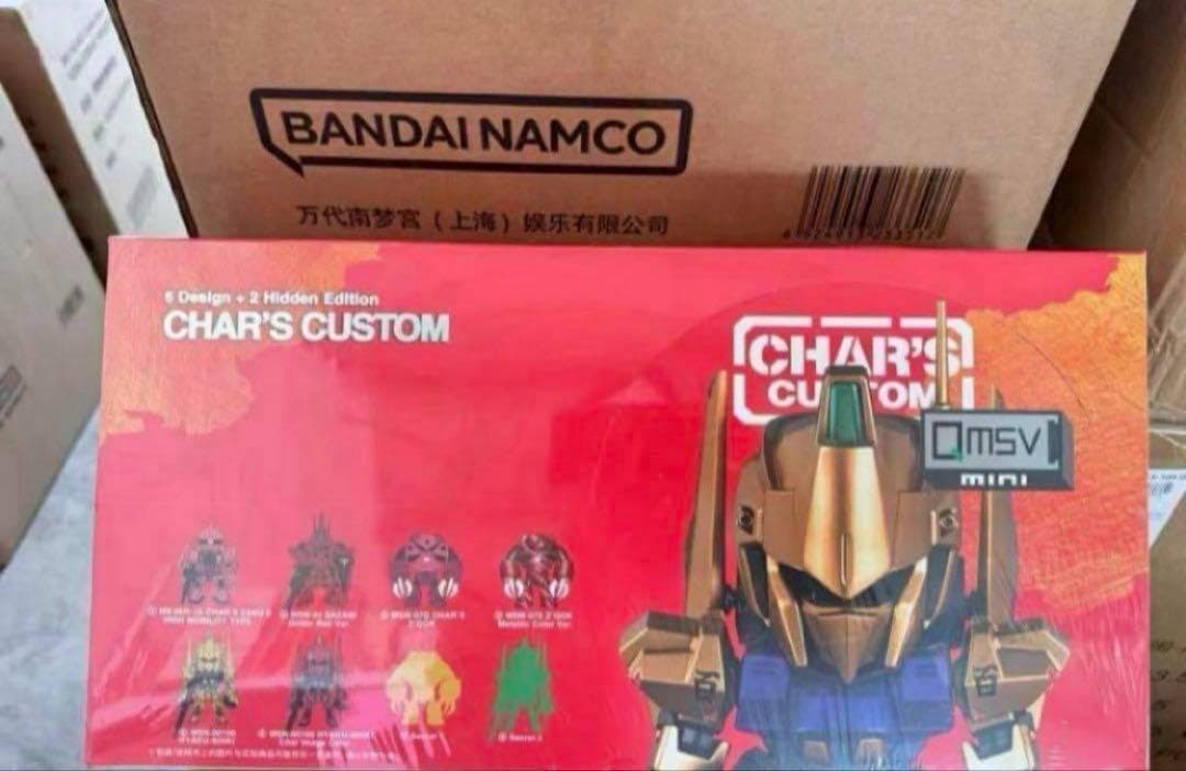 すぐ発送可能 新品未開封QMSV シャアコレクション1ケース コンプリートセット