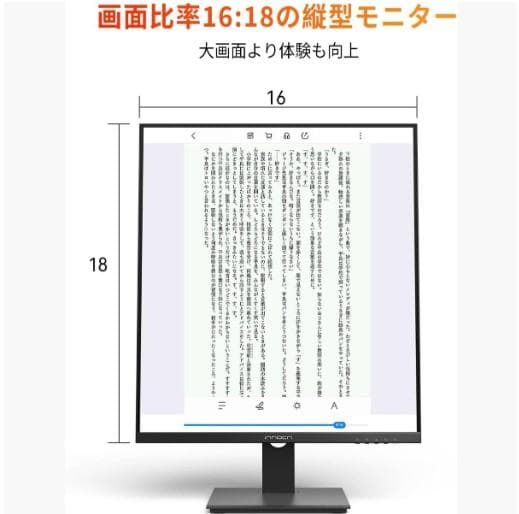 INNOCN｜28C1Q - 27.6インチ WQHD ヂュエルモニター
