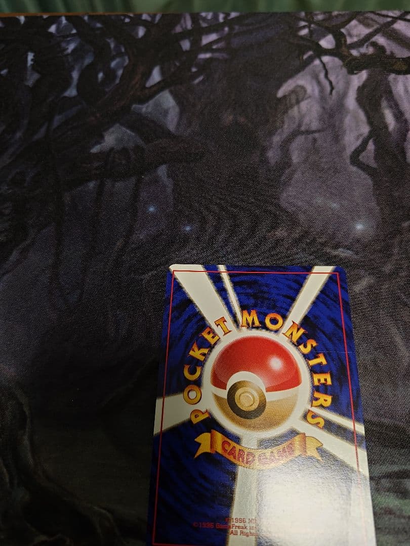 カイリュー_「ポケモンカードGB」 おまけカード PROMO 第1世代 199…