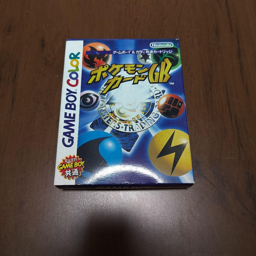 カイリュー_「ポケモンカードGB」 おまけカード PROMO 第1世代 199…