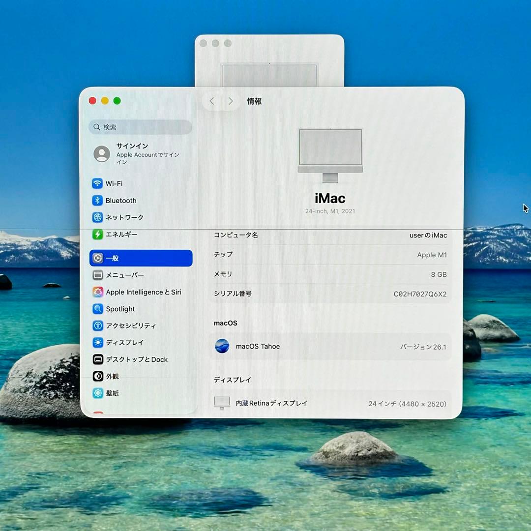 iMac 24インチ 2021 – M1 / 8GB / 512GB シルバー