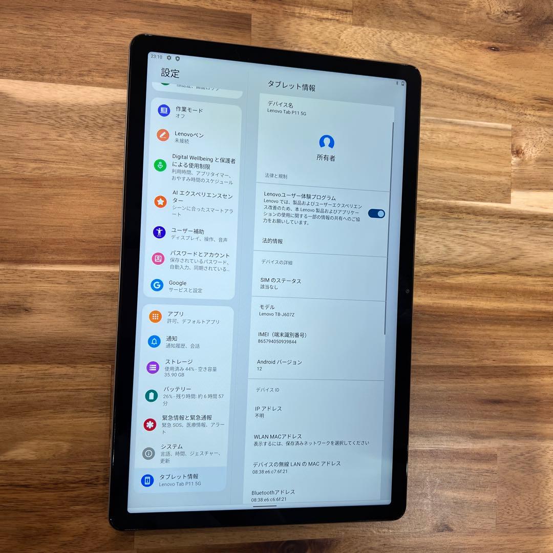 Androidタブレット本体 K1342 Lenovo XiaoXin pad plus TBJ607Z