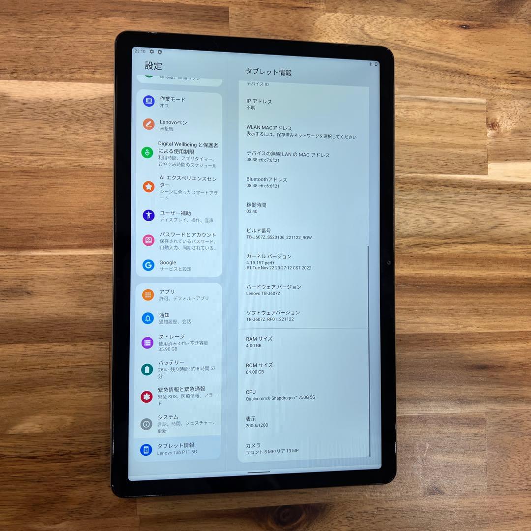 Androidタブレット本体 K1342 Lenovo XiaoXin pad plus TBJ607Z