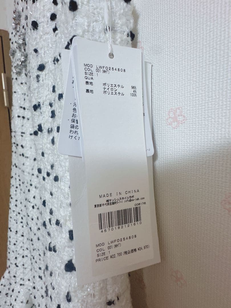 ツイードビジューAラインミニワンピース　リリーブラウン